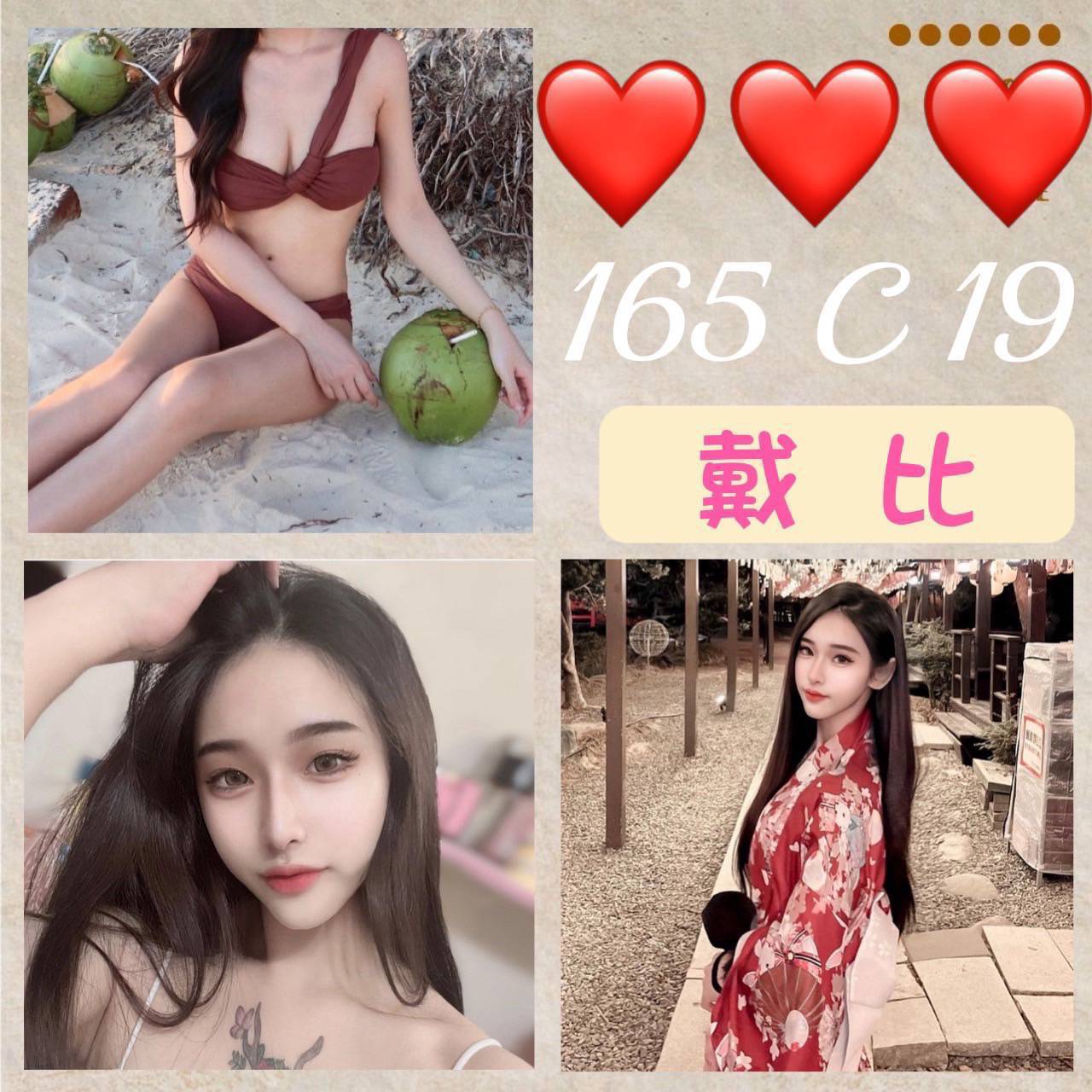 復興區定點茶/外送茶 傑靈 161/45/34/34E